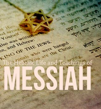 DVD Hebraic Life Yeshua